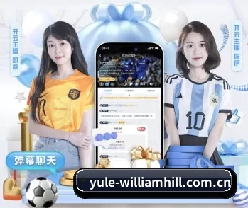 从赛前预告到赛后复盘 | williamhill